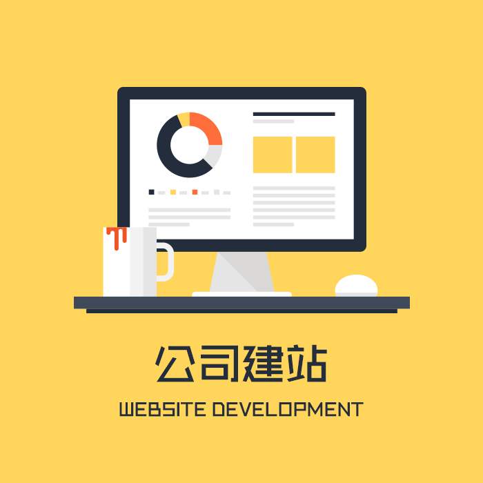 定州网站建设